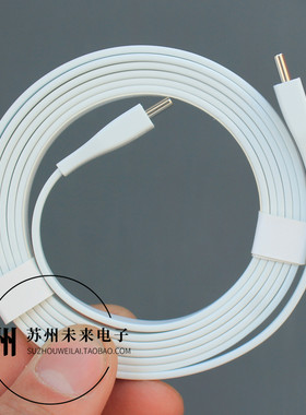 1.5米ype-C60WPD快充线扁平线
