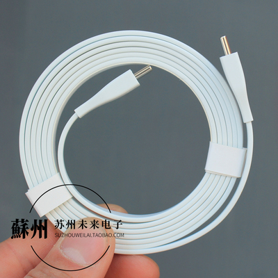 1.5米ype-C60WPD快充线扁平线