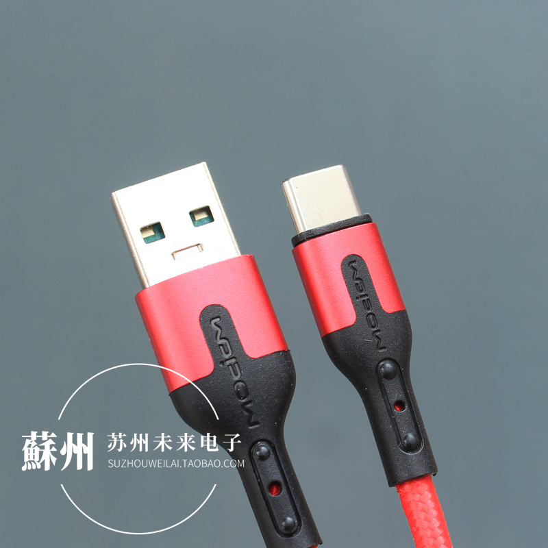 仅适用于OPPO闪充1米长USB Type-C全兼容快充数据线 编织线闪充线 USB2.0数据线