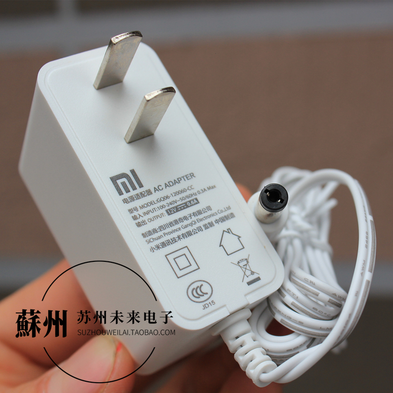 12V 0.6A 5.5*2.1mm头适用于小米路由器光纤猫路由器电源适配器