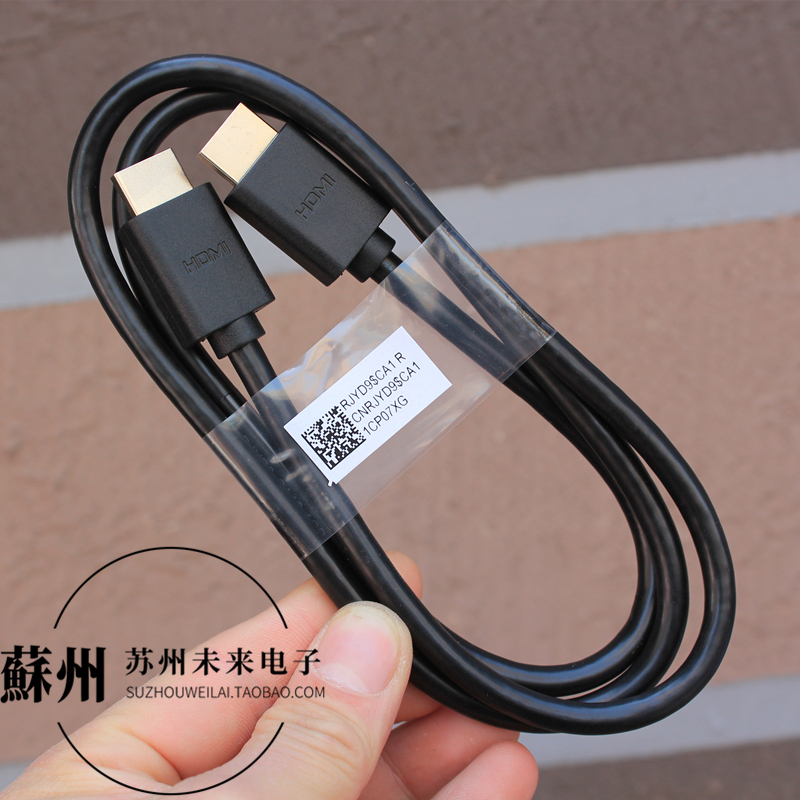 适用戴尔1米HDMI2.1高清数据线