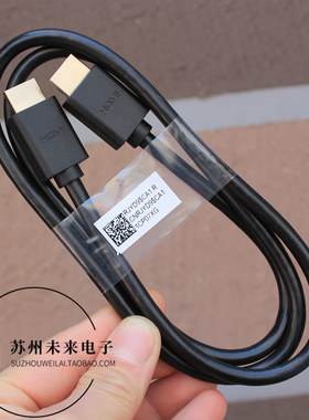 适用戴尔1米HDMI2.1高清数据线
