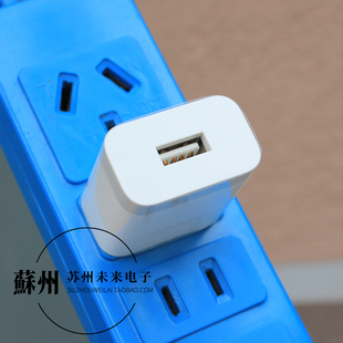 适用于小米5V1A 5W USB充电头 适用于蓝牙耳机手环手表5W慢充充电头