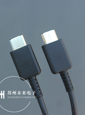 1米Type-C公对公数据线3A60W