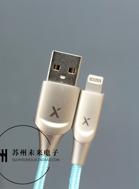 1.8米XcentzC48MFI认证数据线