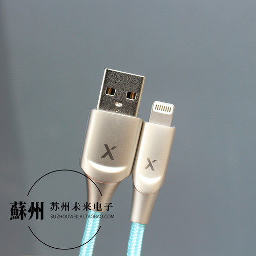 1.8米XcentzC48MFI认证数据线