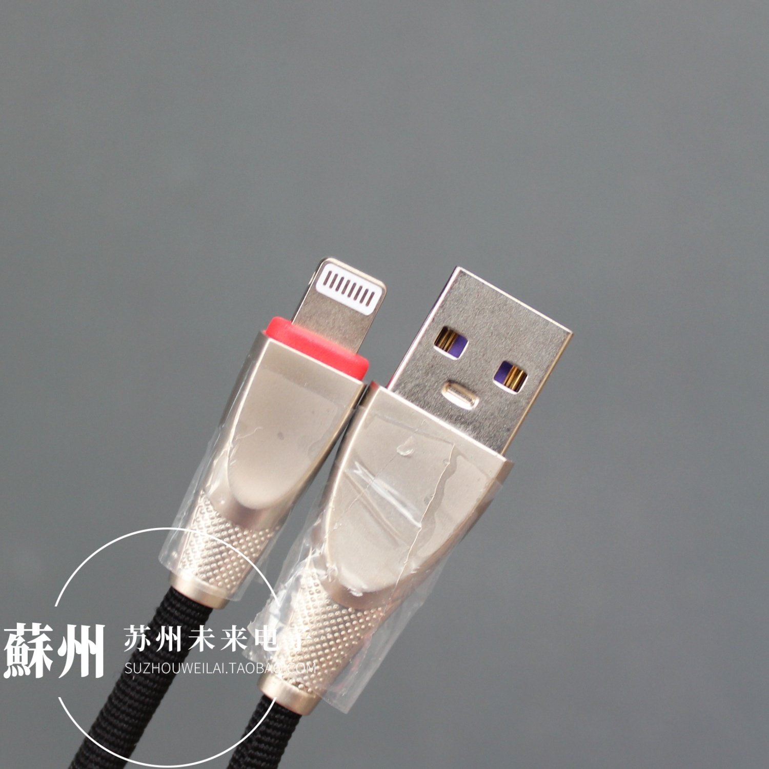 1.2米USB转lightning数据线编织线适用于苹果7 8 11 12 13 14手机平板充电线慢充线