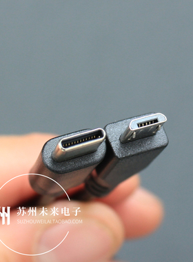 30厘米长Type-C USB-C转Micro USB 2.0 OTG线 DAC解码线 充电线