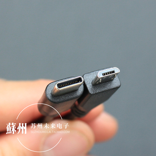 C转Micro 2.0 OTG线 30厘米长Type 线 USB DAC解码 充电线