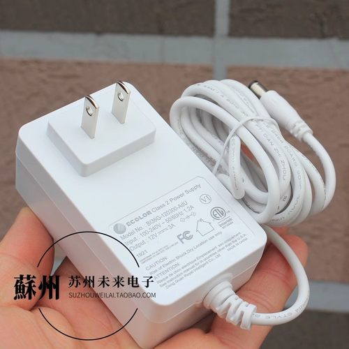 原装12V3A电源适配器5.5*2.1mm