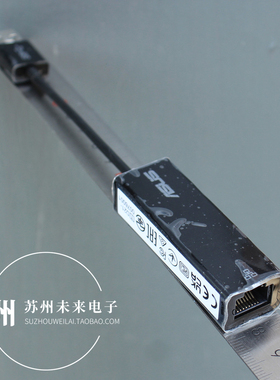 华硕USB3.0千兆网卡 ASUS 1000M有线网卡 RTL8153B以太网口转换器