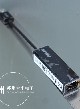 适用华硕USB3.0转RJ45千兆网卡