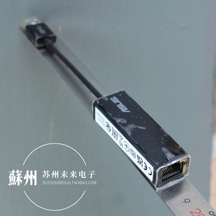 RTL8153B以太网口转换器 1000M有线网卡 华硕USB3.0千兆网卡 ASUS