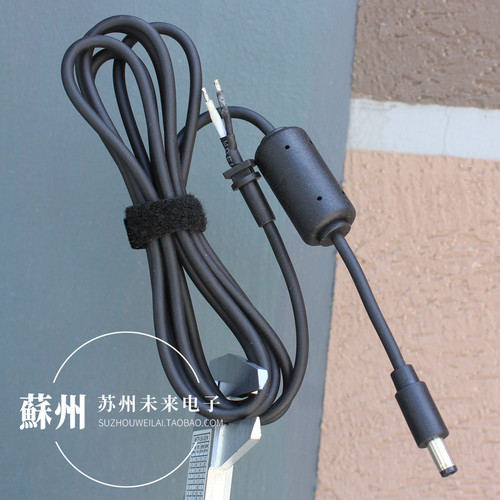 1.8米5.5*2.5mmDC电源线