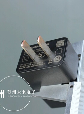 东辰代工原装5V3A USB充电头 5V 足3A适用于安卓手机平板充电宝树莓派