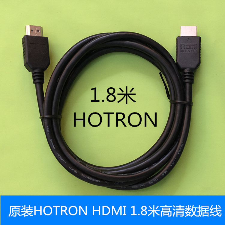 原装hdmi高清线 数据线显示器机顶盒连接线70cm3米1线1.5米1.8米