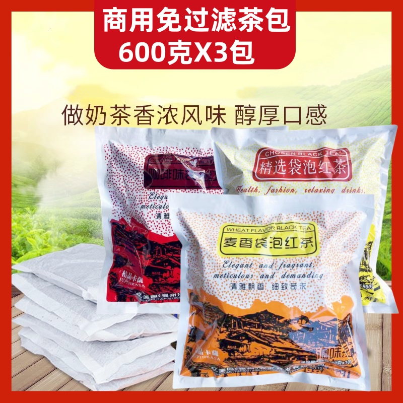 桔品卡萨袋泡红茶3包咖啡味茶叶包精选奶茶专用茶制品麦香大麦茶