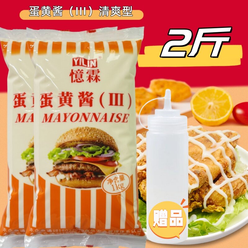 忆霖清爽蛋黄酱炸鸡排烤肉拌饭酱