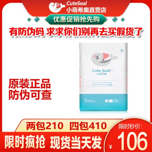 小萌希奥拉拉裤超薄lxlxxlXXL