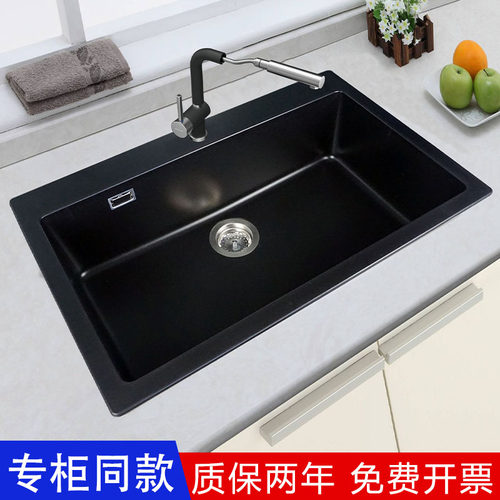 德国SCHOCK硕科厨房花岗岩水槽