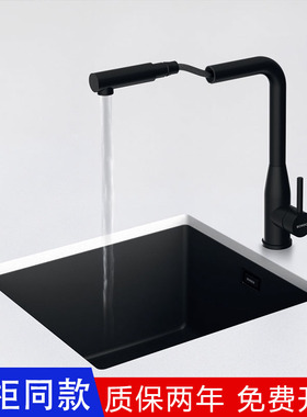 德国Schock硕科厨房不锈钢花岗岩抽拉龙头单孔可旋转Keto 518120