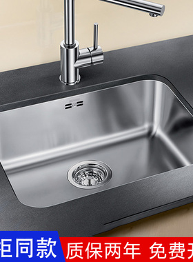 德国铂浪高Blanco不锈钢Supra 340/400/450/500U导台水果盆518205