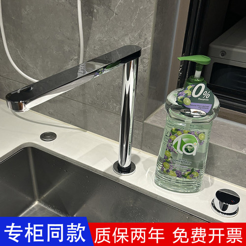 原装进口铂浪高厨房铜冷热水龙头