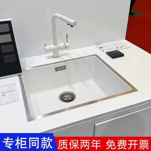 德国原装进口铂浪高Blanco花岗岩单槽水槽SUBLINE 500-IF 524107