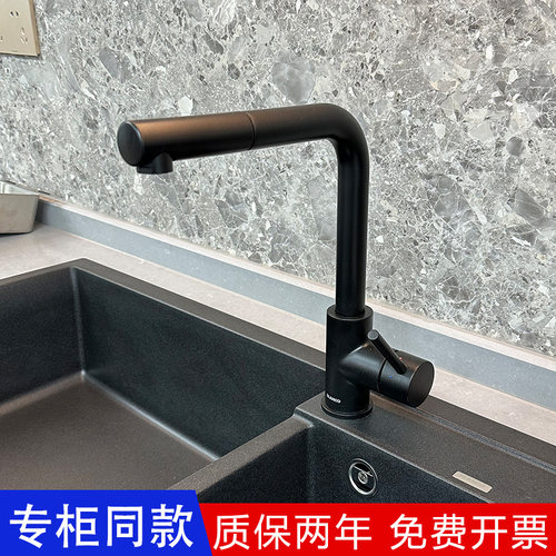铂浪高黑色德国厨房冷热水龙头