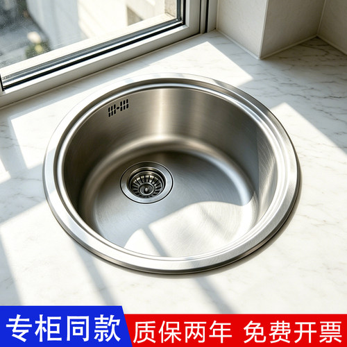 德国铂浪高不锈钢圆形洗菜盆水槽