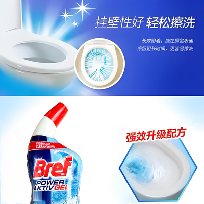 Bref妙力汉高洁厕灵洁厕魔力液