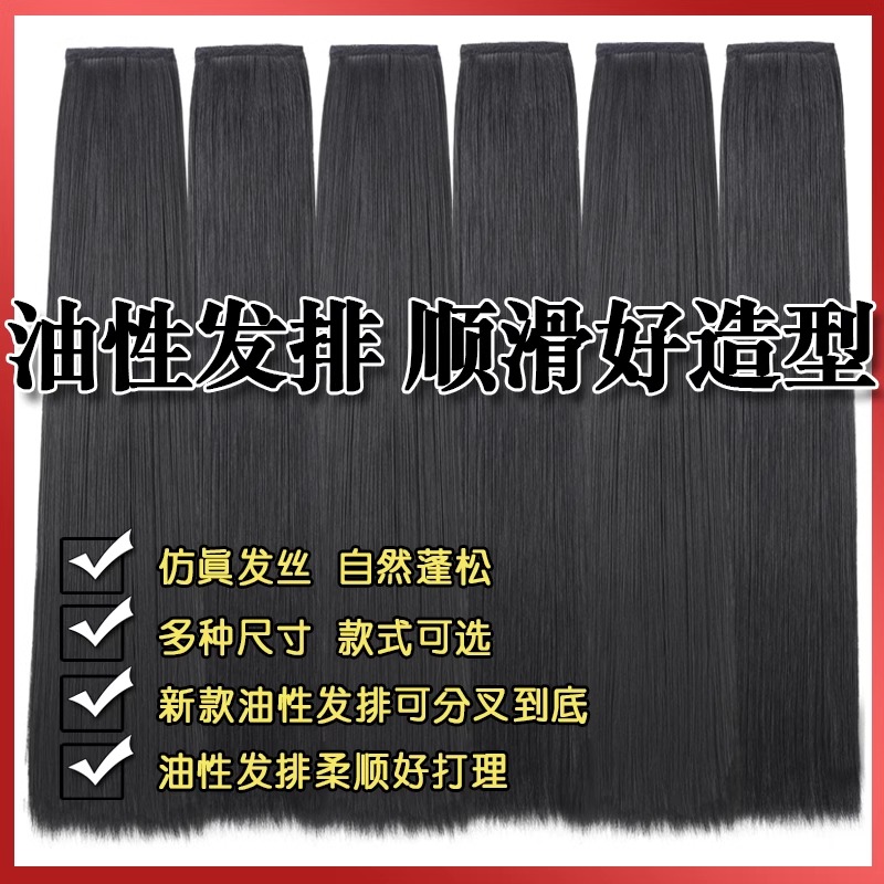 汉服假发片女古风一片式无痕接发盘发古装绕环立环造型油性发排
