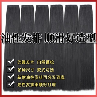 汉服假发片女古风一片式无痕接发盘发古装绕环立环造型油性发排