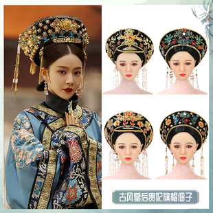 清朝皇后帽子发饰古装清宫剧同款钿子旗帽头饰精致华丽花钿子发饰
