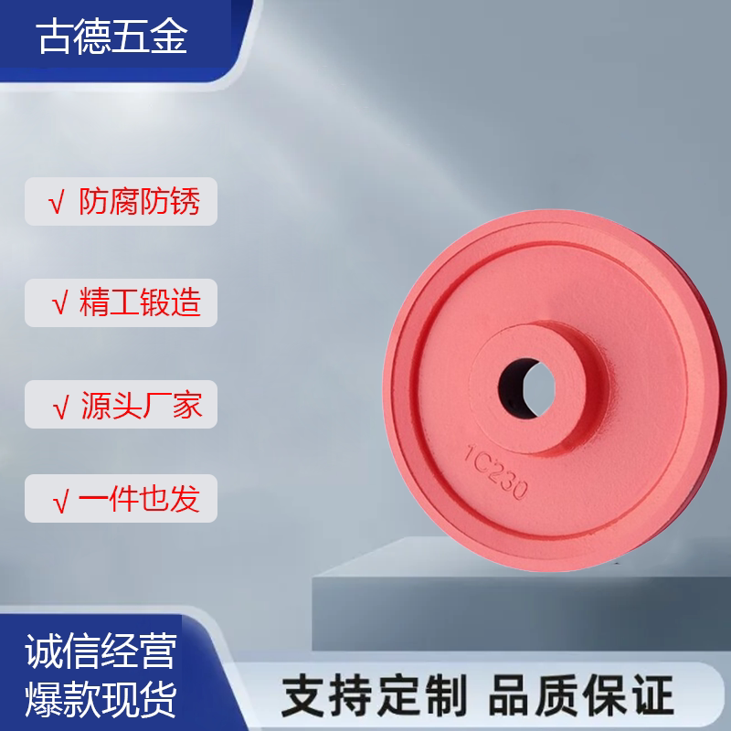 皮带轮大全c型单槽单槽施釉线专用欧洲陶瓷机械瓷砖机改装传动轮