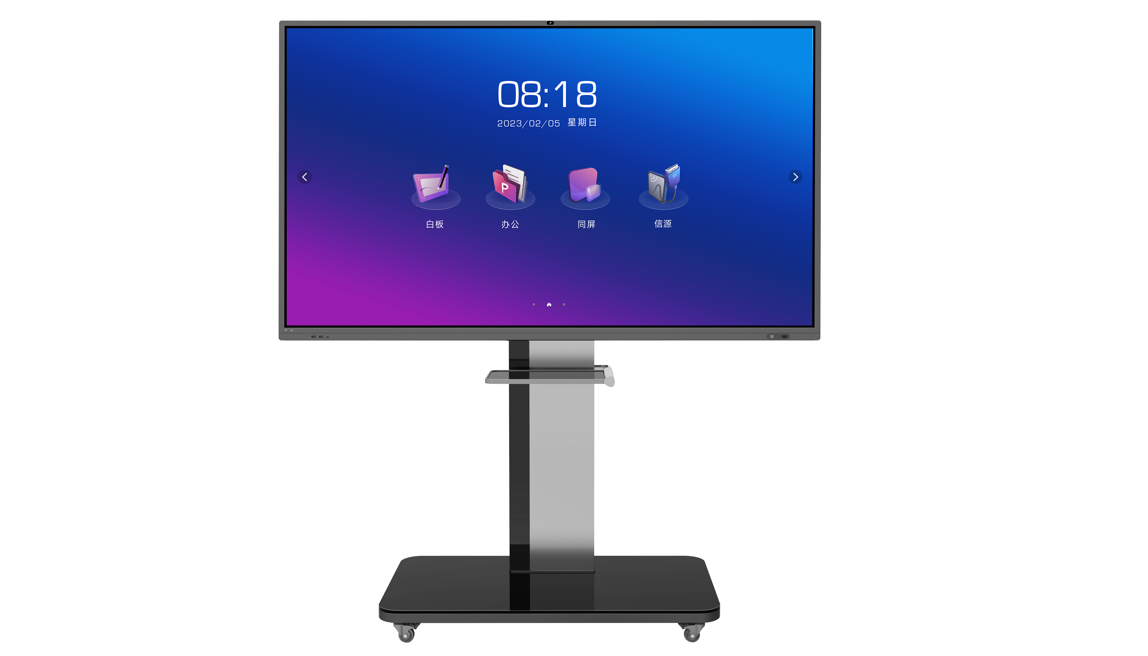 皓丽e75智能会议平板触摸屏会议电视电子白板欢迎合作咨询