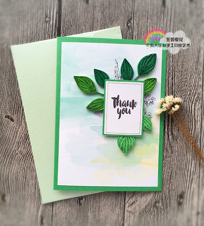 小众设计小学生diy衍纸教师节手工制作材料贺卡片感谢师恩常青藤