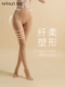 曼姿肉色裸感丝袜微压显瘦薄款 光腿神器春秋面膜袜黑色ins连裤 袜