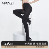 曼姿丝袜女春秋中厚款 轻微压力显瘦黑丝连裤 袜防勾丝肉色光腿神器
