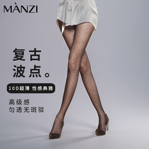 性感防勾丝连裤袜超薄波点丝袜