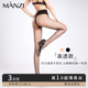 曼姿1D超薄隐形丝袜脚尖全透明连裤 袜夏季 T裆性感光腿神器打底袜