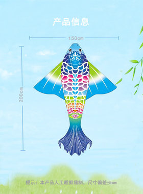 新款国潮风潍坊户外儿童微风易飞蓝锦鲤风筝品牌高档大人成人专用