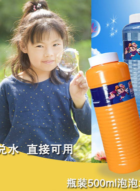 网红吹泡泡水玩具无毒泡泡机泡泡吹宝宝棒七彩瓶装泡泡补充液