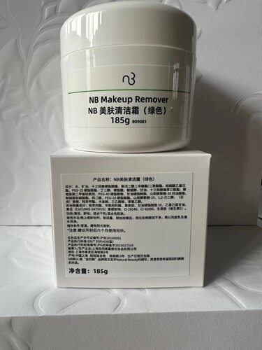 绿色膏体 中性肌肤 185gnb自然美芦荟美肤清洁霜（亮采）809071