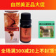 NB自然美脸部紧实复方精油858013 抗皱9ml 8W1510