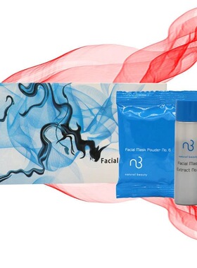 【5号提亮保湿】nb自然美5号敷面组合8A135WN 十包装 保湿 提亮