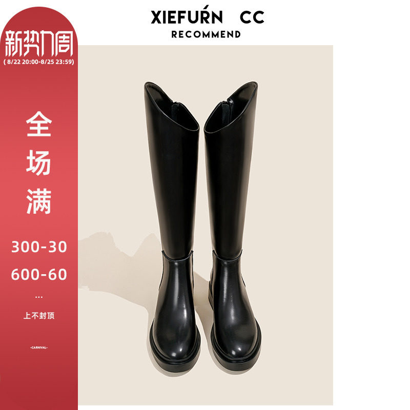 鞋夫人真皮长筒靴女秋冬加绒长靴粗跟不过膝骑士靴机车靴高筒靴子