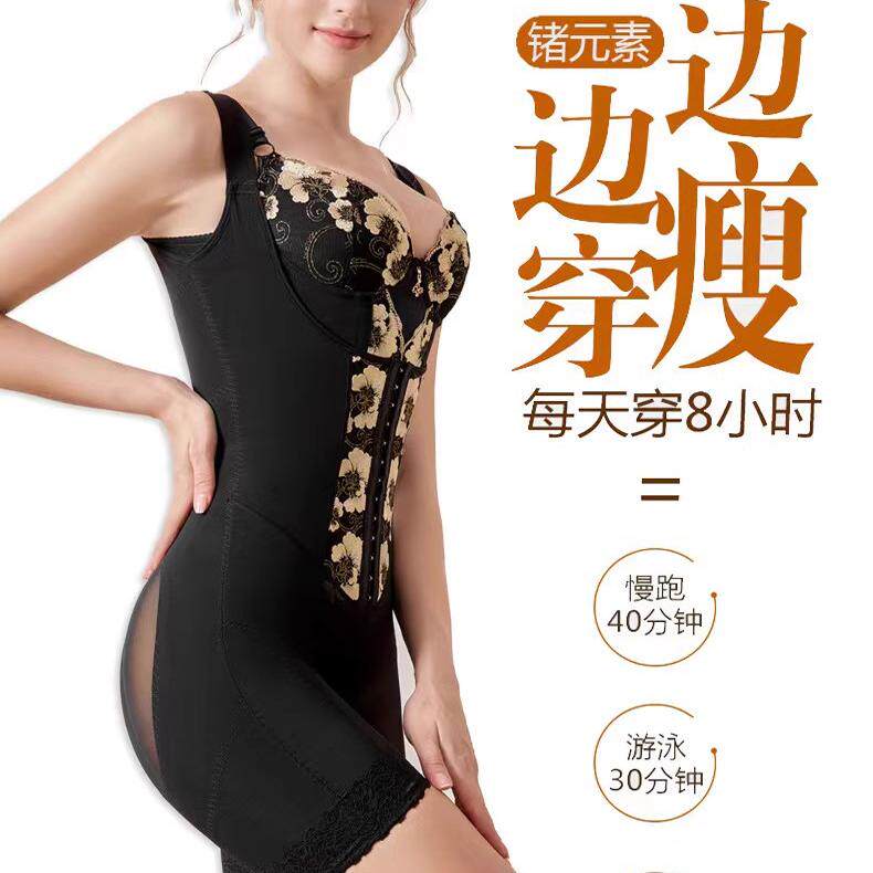 美容院脂肪身材管理器体雕连体排扣产后提臀束腰收副乳蒂女人塑形