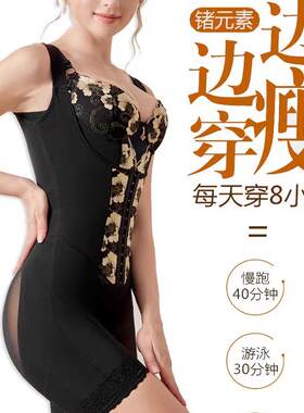 塑身衣女收腹束腰提臀无痕薄款