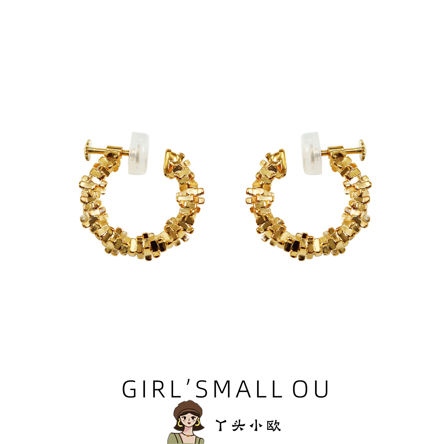 时尚个性层叠几何一体螺丝耳夹小众设计金属感耳环女无耳洞耳饰,饰品/流行首饰/时尚饰品新,耳夹,淘宝优惠券,粉丝福利购,淘宝优惠卷